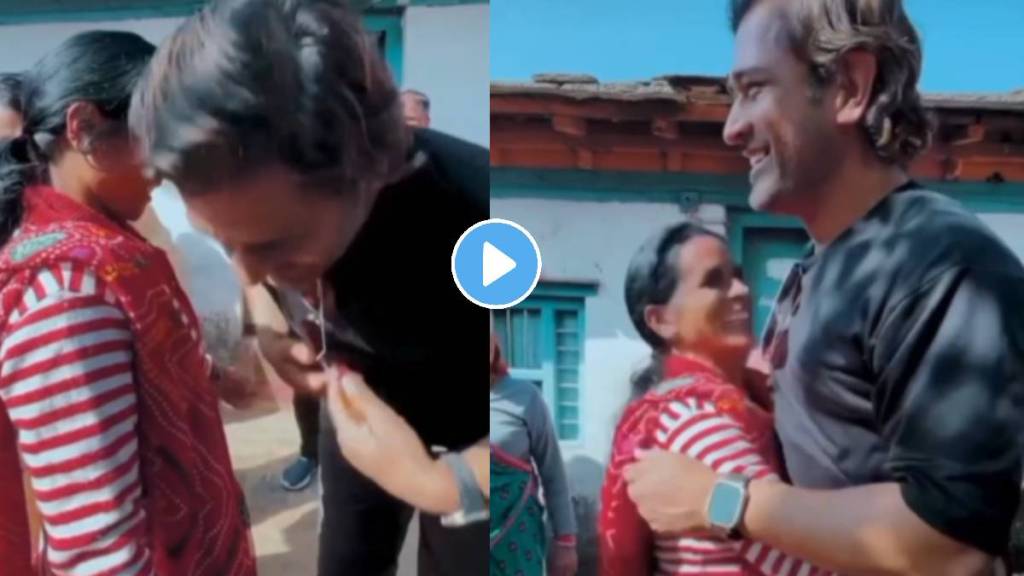 Dhoni touched a fan's leg..!? Netizens is in Shock video goes viral