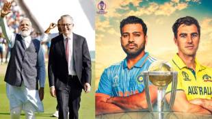 ICC World Cup 2023 India vs Australia Final Match