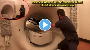 mri tips things you should not wear during scan watch viral video