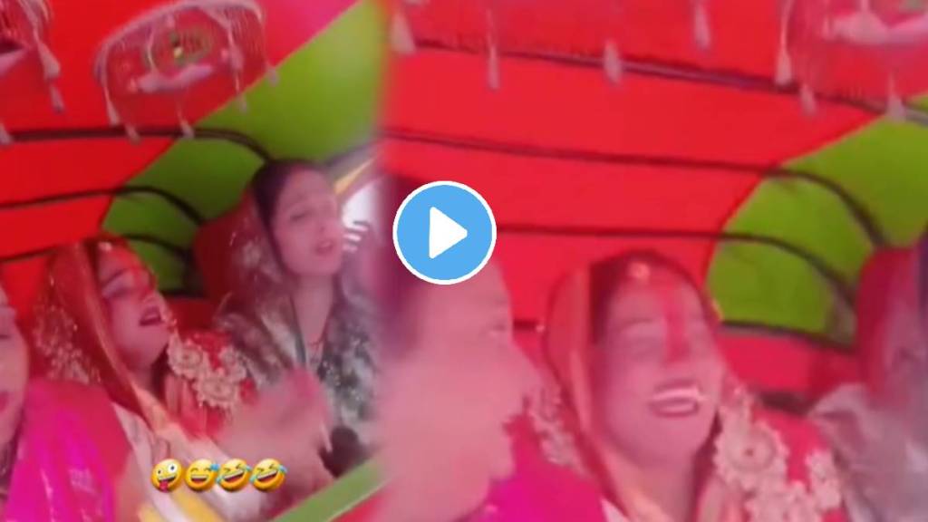 Viral Video Of Bride with crocodile tears video High Voltage Drama Of Bride Netizens React In This Way