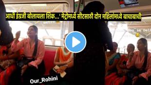pahle english bolna sikhe two woman fight over seat in delhi metro watch viral video