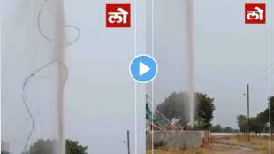 Ahmednagar motor thrown in air after suddenly excessive water comes from borewell in ahmednagar video goes viral