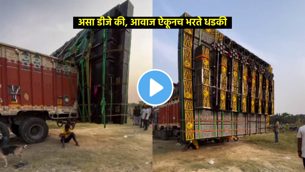 make bahubali dj with many speakers shocking video goes viral