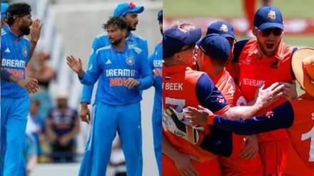 IND vs NED Match Pitch Report update in marathi