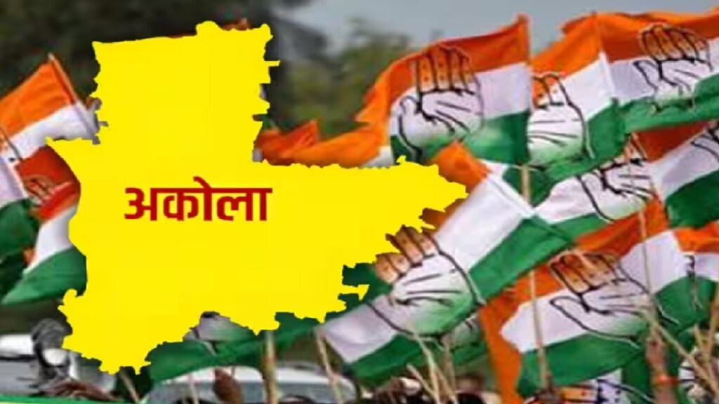 Congress Akola District Executive