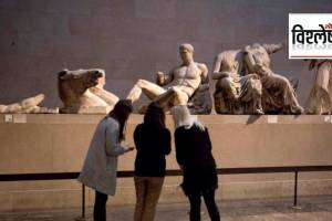 Parthenon Sculptures