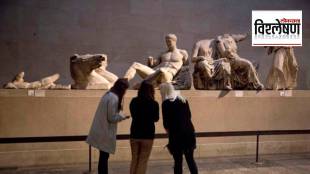 Parthenon Sculptures