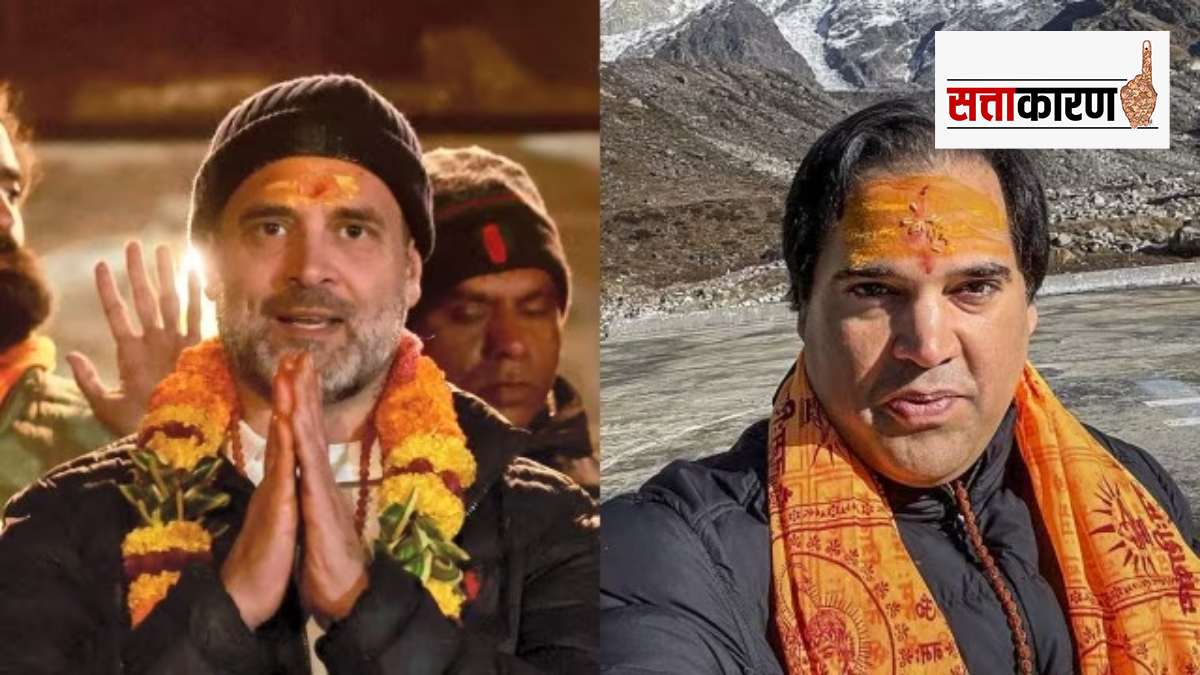 RAHUL GANDHI VARUN GANDHI