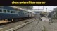 Indian Railway Stations