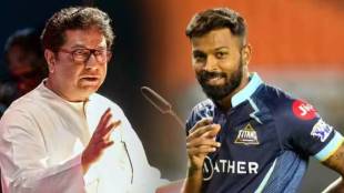 Raj Thackeray Hardik Pandya