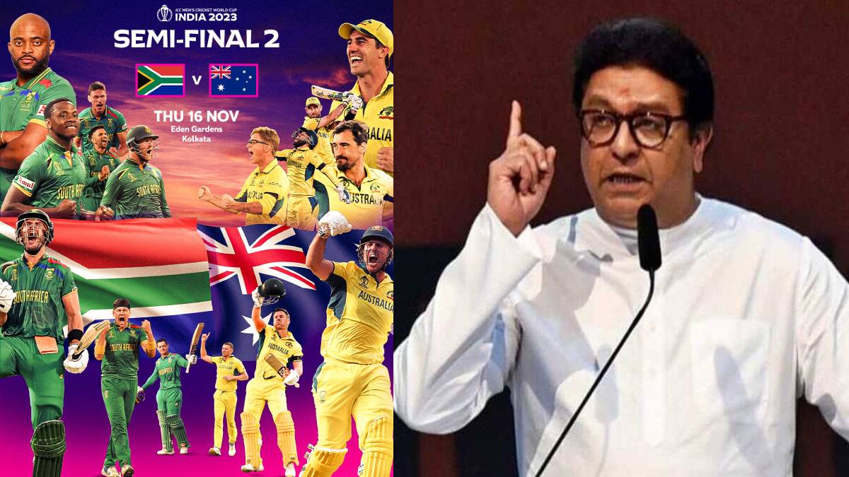 Raj Thackeray WC Final