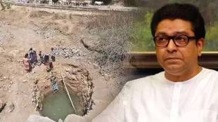 Raj Thackeray drought in Maharashtra