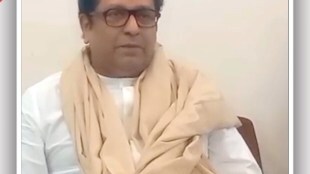 Raj Thackeray