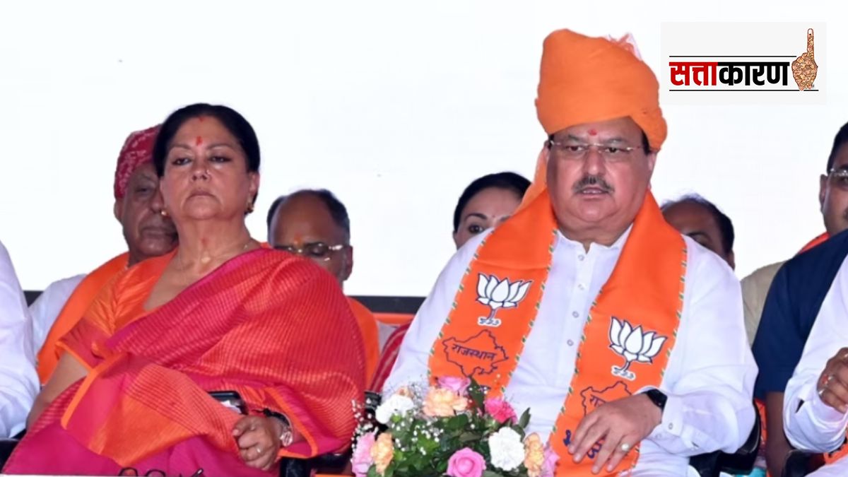 Rajasthan-BJP-campaign