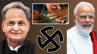Vidhan Sabha Elections Exit polls 2023 Result in Marathi