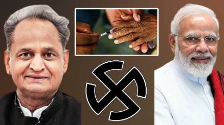 Vidhan Sabha Elections Exit polls 2023 Result in Marathi