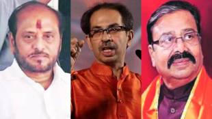 Ramdas Kadam Uddhav Thackeray Gajanan Kirtikar