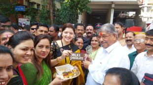 Rupali Chakankar celebrated bhaubij by waving to Chandrakant Patil