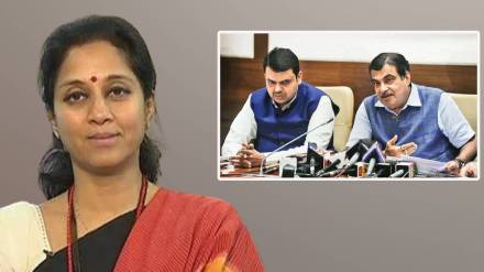 What Supriya Sule Said?