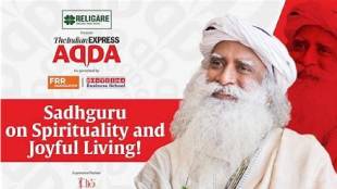 Express Adda With Sadguru