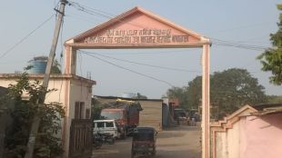 mahayuti wins Sangrampur Bazar Committee election