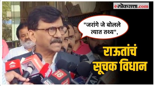 Sanjay Raut