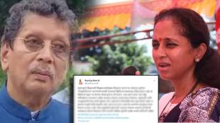 Supriya Sule on Deepak kesarkar (1)