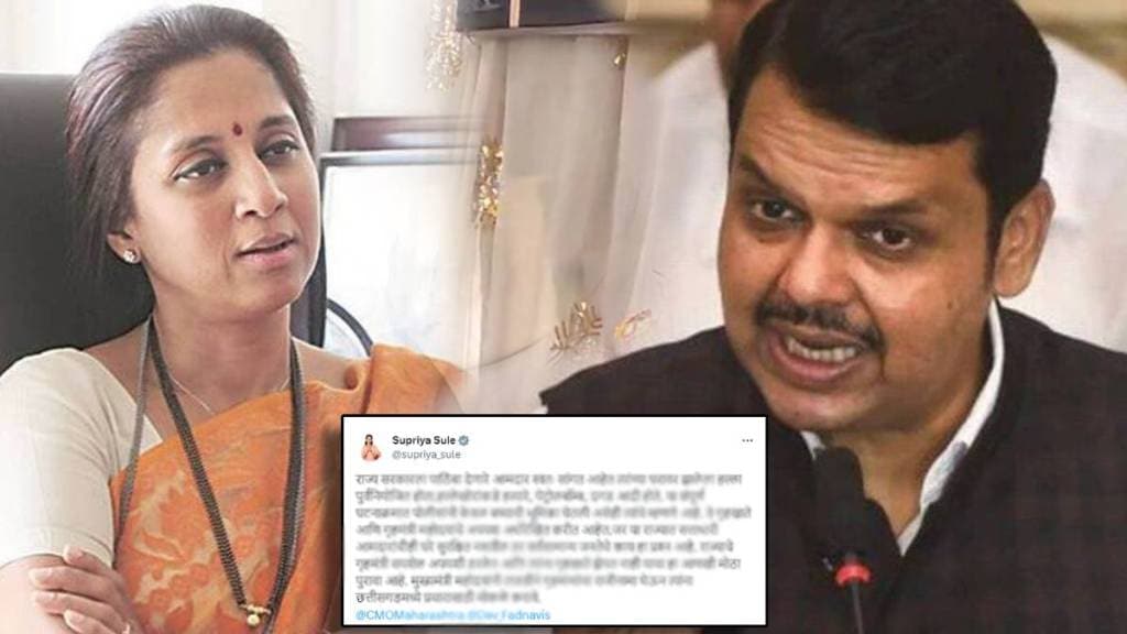 Supriya Sule on devedra fadnavis