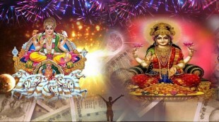 Surya Gochar 2024