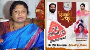 Sushma Andhare on Gautami Patil program by Shinde Faction