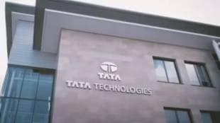 tata Technologies, Stock Market Debut, Premium, BSE, Nifty, share market