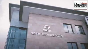 Tata Technologies IPO so important to investors