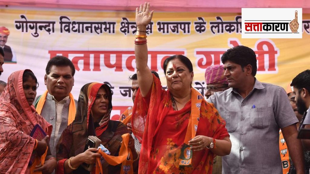 Vasundhara-Raje-BJP-Rajasthan-Assembly-Eelction-2023