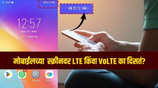 What is LTE and VoLTE