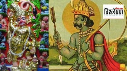 What is panauti