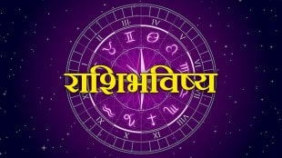 Today Horoscope in marathi