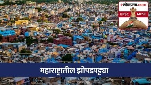 Slums In Maharashtra