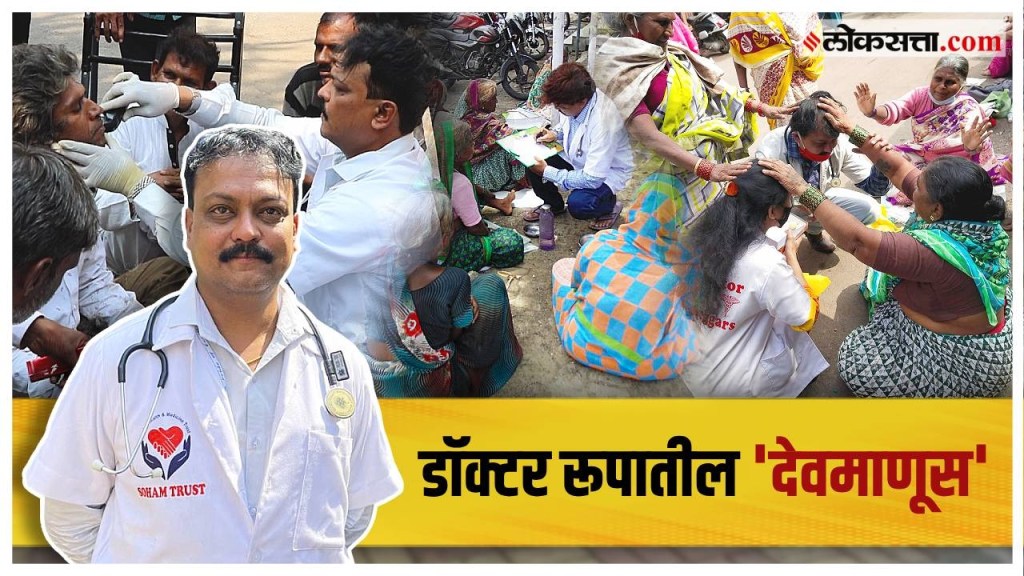Abhijit Sonawane Doctor of Beggars