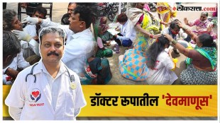 Abhijit Sonawane Doctor of Beggars