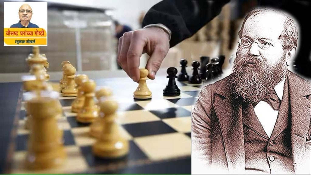 father of modern chess
