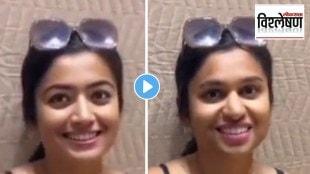 Rashmika Mandanna on Deepfake Viral Video Marathi News