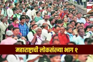 Population Of Maharashtra