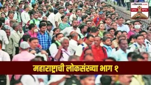 Population Of Maharashtra