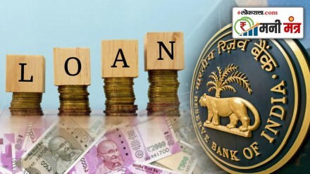 Money Mantra RBI changed the rules