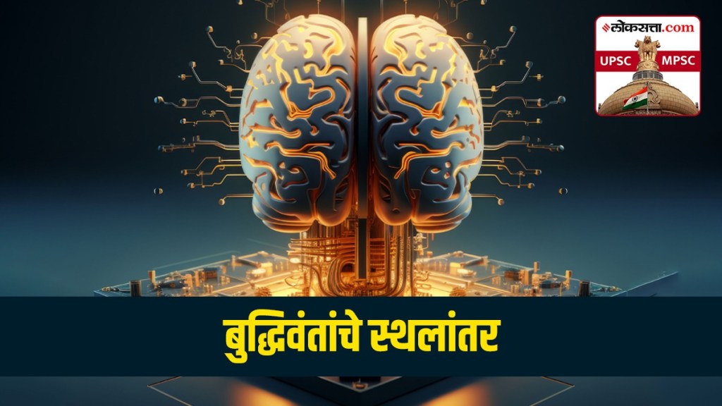Brain Migration