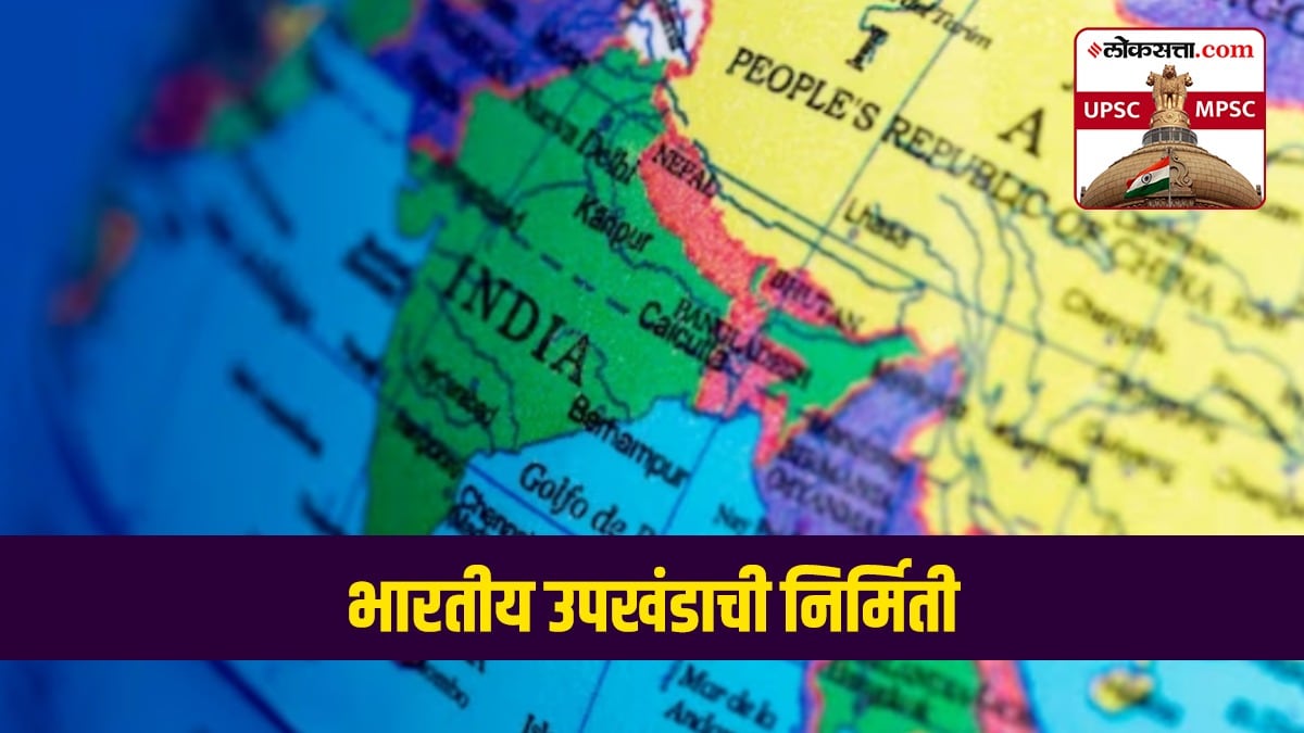 Indian Penninsula