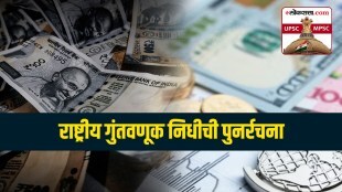 National Investment Fund