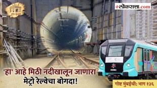 mumbai metro update
