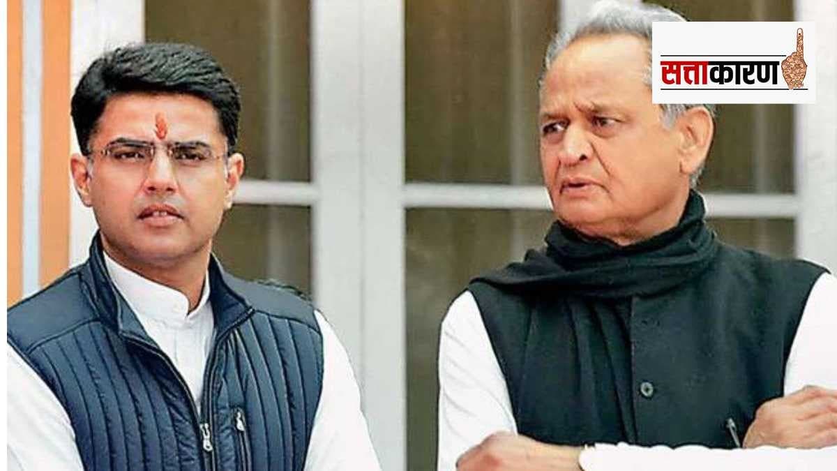 Sachin pailot and ashok gehlot