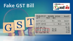 How to identify a fake GST bill